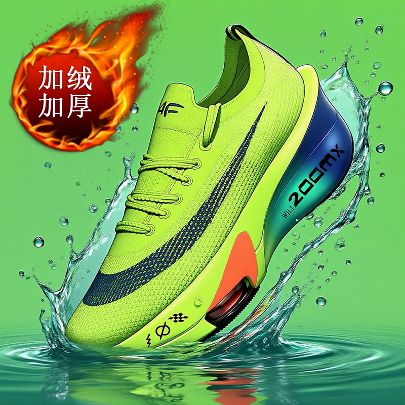 Alpha 3Rd Generation Running Shoes for Kidsren, Lightweight Small Size Air-Cushion Sports Shoes for Men, Winter Fleece-Lined Full-Length Carbon Plate Running Shoes Alpha 3Rd Generation Running Shoes for Kidsren, Lightweight Small Size Air-Cushion Sports Shoes for Men, Winter Fleece-Lined Full-Length Carbon Plate Running Shoes