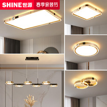 Postmodern light and luxurious crystal suction top light 2022 new living-room high-end minimalist drilling ring light restaurant bedroom light