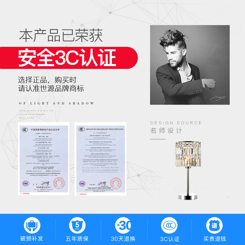 ��Դŷʽˮ���ƿɵ���̨�� TL2031