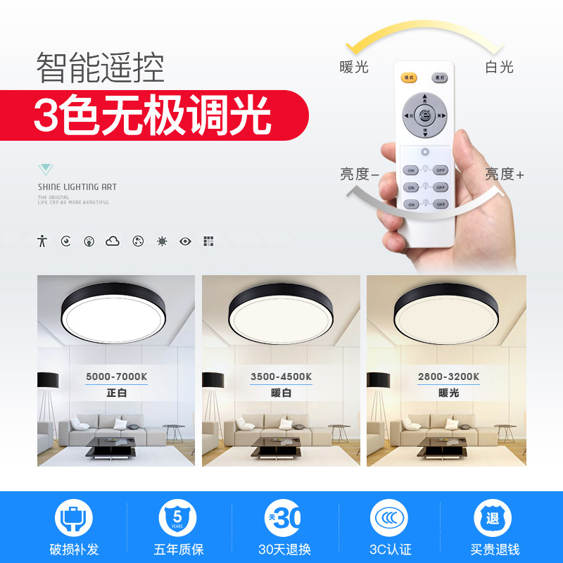 ��Դ�ִ���ԼԲ��led��������9558
