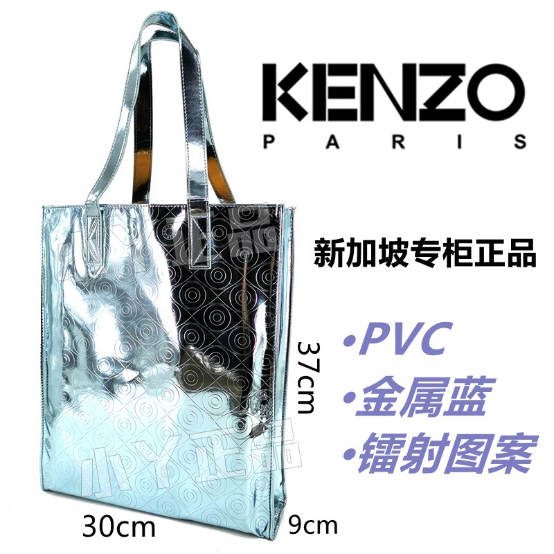 Singapore special cabinet Kenzo handbag single shoulder bag large capacity handbag minimalist fashion double shoulder