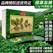 Singapore Anti-Sugar Tea Glucoscare Chennaima Special Choice Tea Reduce Maintain Healthy Blood Sugar 60 Tea Bag Box