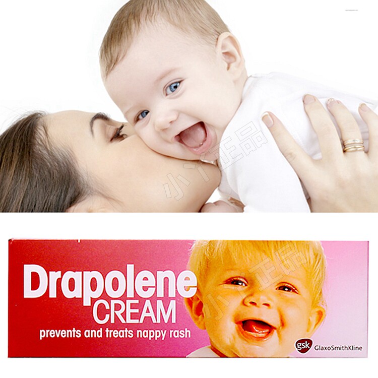 (Singapore direct purchase)gsk Drapolene GlaxoSmithKline baby Hip cream Butt Cream PP Cream 55g