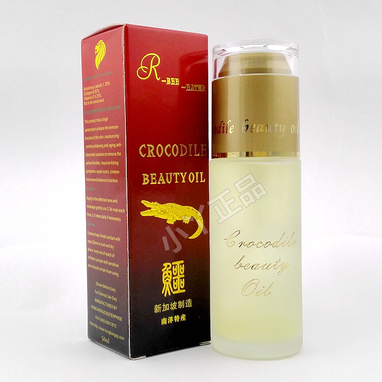 Hongxing Color Bee Brand Crocodile Oil Fragrance 50ML