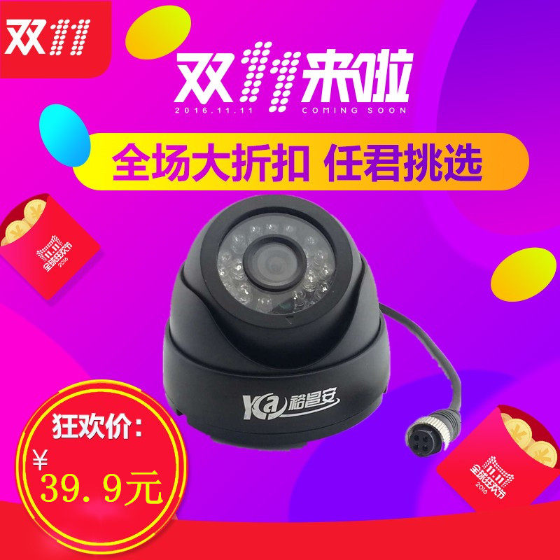Direct HD CCD chip rubber shell hemispherical conch camera Indoor monitoring Infrared night vision aviation head monitor