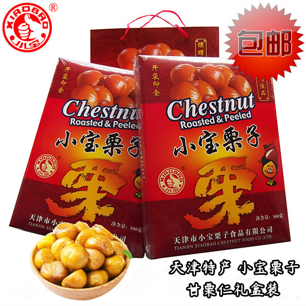Tianjin specialty Xiaobao chestnut gift box contains 1000g chestnut sweet chestnut kernel pregnant woman snack dry goods to send tote bag