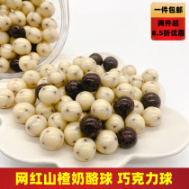 Tianjin Small Treasure Chestnut Hawthorn Yogurt Chocolate Sandwich Mesh Red Casual Snack Cheese Hawthorn Balls