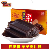 Gui Fat Xiang eighteen Street Chestnut Goat Spoon Multi Taste Traditional Nostalgia Snack Tianjin Towns traditional pastry snack