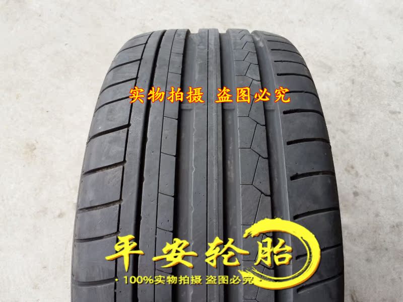 Lốp Dunlop 255 / 40R19 SP SPORT MAXX GT mới Volkswagen Tiguan nguyên bản - Lốp xe lốp xe ô tô giá