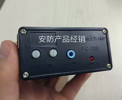 Monitoring pickup mixer Audio Two-in-one-out pickup two-in-one bank counter dedicated