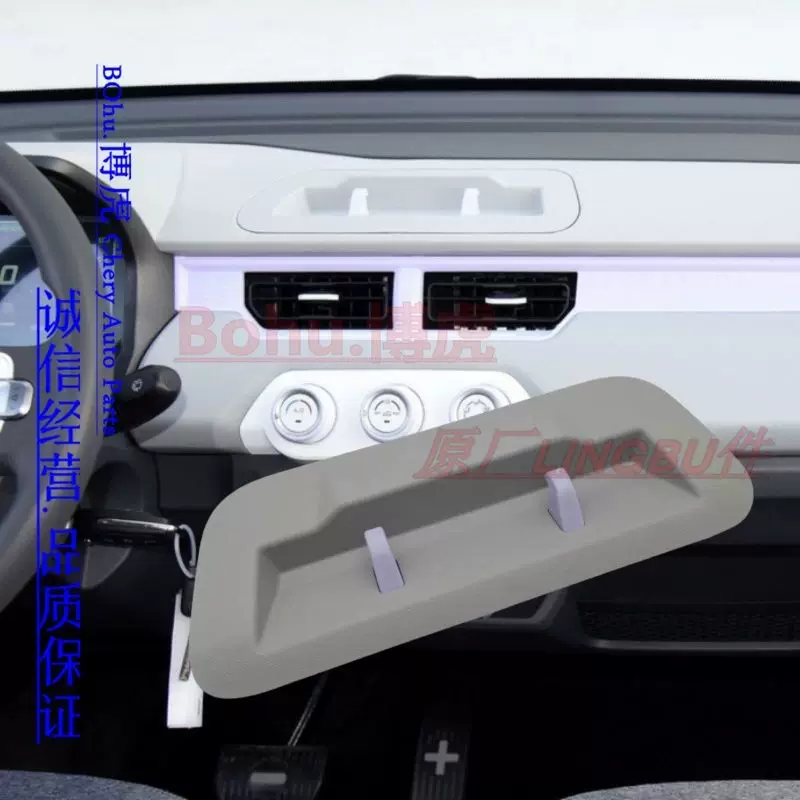 Оригинальная заводская деталь, подходящая для телефона Chery QQ, слот для мороженого, крепление на верстаке, фиксированная карта телефона, слот навигации приборной панели