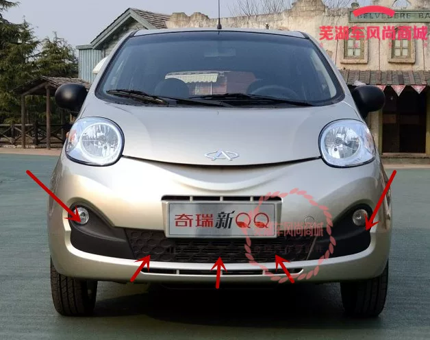 Кузовной элемент передней и задней противотуманной фары Chery 13 моделей qq рамка противотуманной фары, декоративная крышка бампера, оригинал