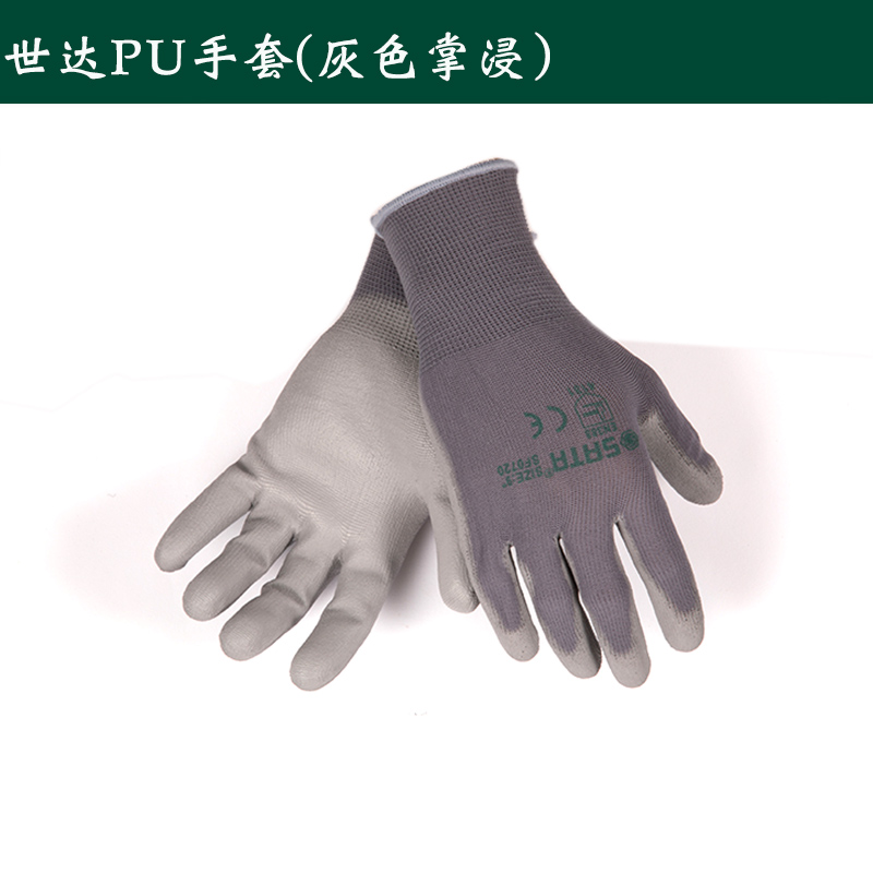 World da PU gloves (grey palm dipped) rubber gloves nylon SF0718 SF0718 SF0719 SF0720 SF0720