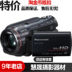 Camera cưới chính hãng HD / Panasonic HDC-HS700 chính hãng Máy quay video kỹ thuật số