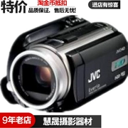 Máy ảnh đĩa cứng JVC / Jie Wei Shi GZ-HD30 được sử dụng tại nhà máy ảnh kỹ thuật số DV chính hãng cung cấp đặc biệt