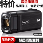 Máy ảnh JVC / Jie Wei Shi GZ-V590 HD chính hãng đã qua sử dụng