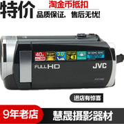 Máy ảnh JVC GZ-E208BAH chính hãng Máy ảnh kỹ thuật số cũ HD nhà DV