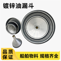Extra large galvanized funnel with copper filter oil funnel large diameter commercial lower hopper plus fuel funnel large