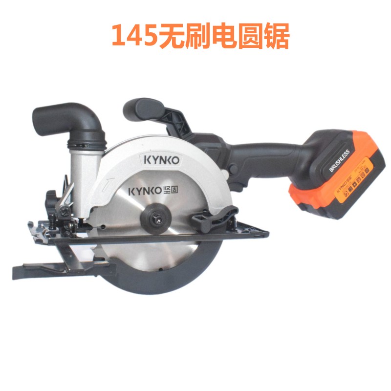 Robust charging lithium electric circular sawing machine 5-inch brushless hand-held electric saw multifunctional woodworking cutting machine formwork saw small
