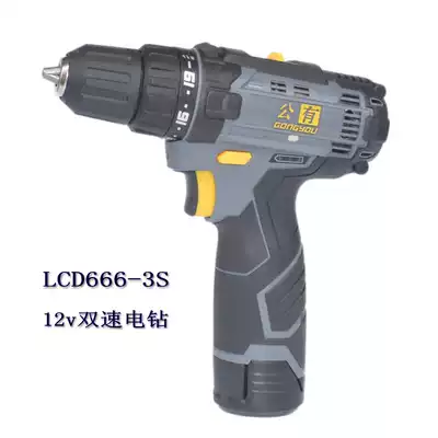 Liangye public rechargeable lithium drill LCD666-3S electric drill household double speed electric drill installation electric screwdriver