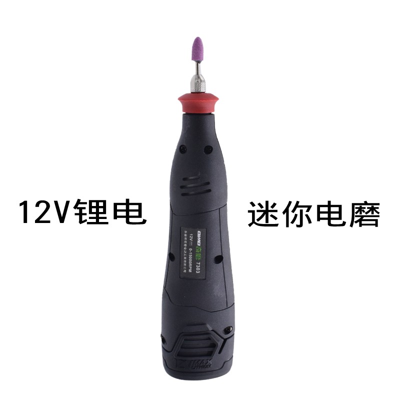 Chigrinding 12v Electric Grinding Rechargeable Small Engraving Machine Six Level Throttle 7303 Mini Beating Mill Small Angle Mill Jade