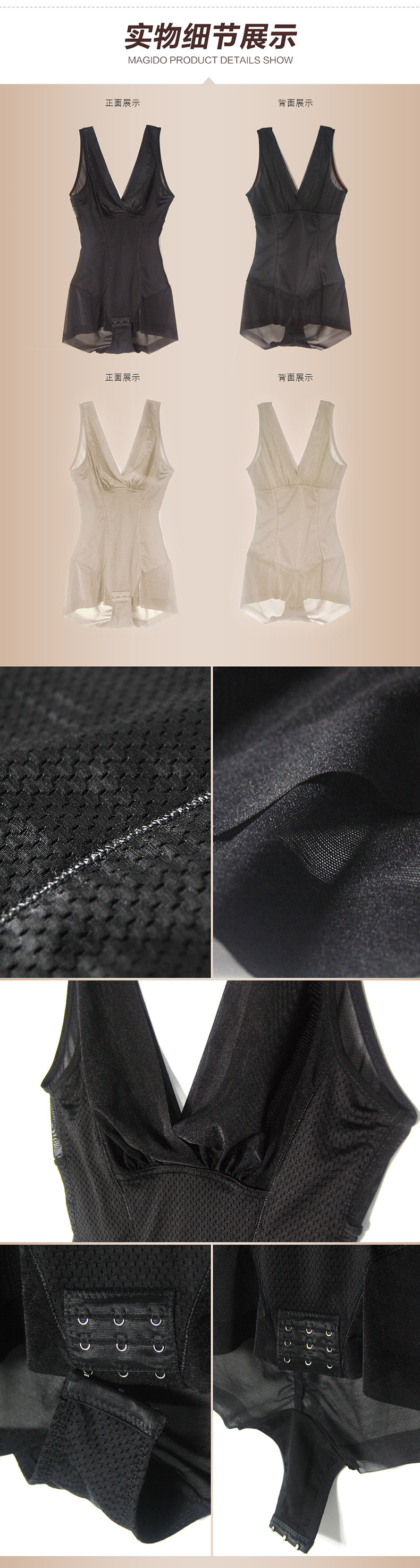 Body MAGIDO EE16 en coton - Ref 649502 Image 13