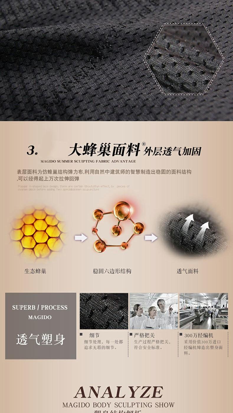 Magido / Manqiduo corset mỏng không có dấu vết cơ thể bodime cơ thể đồ lót bụng hông quần áo giảm béo nội y ren liền thân 1 mảnh quyến rũ