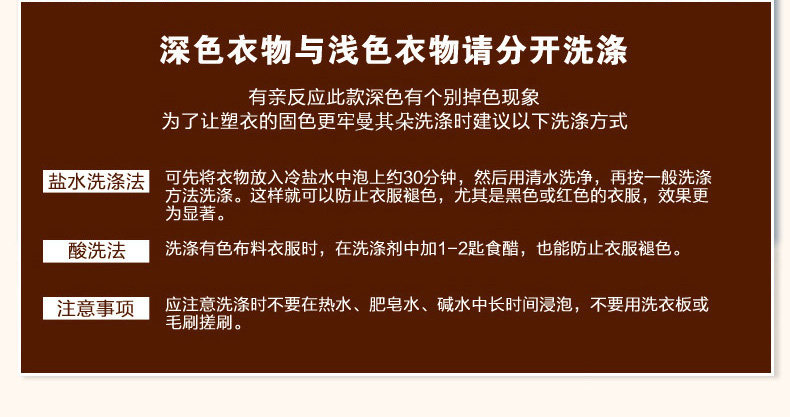 Body MAGIDO E101 en autre - Ref 668657 Image 13