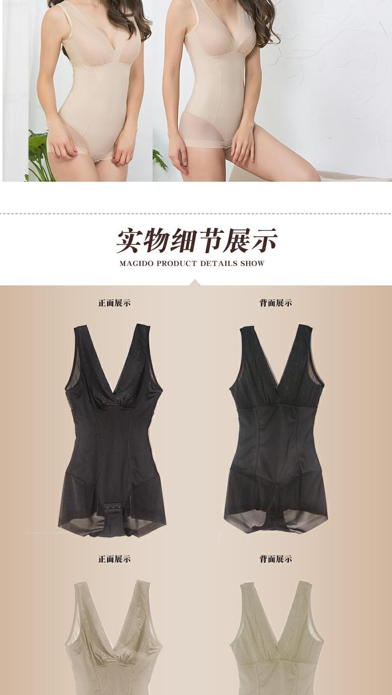 Magido / Manqiduo corset mỏng không có dấu vết cơ thể bodime cơ thể đồ lót bụng hông quần áo giảm béo nội y ren liền thân 1 mảnh quyến rũ