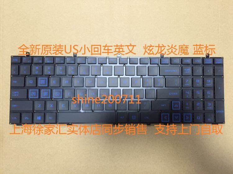 New Mechanical Revolution Deep Sea Titan X1 X6Ti-S X7Ti-S M MRX6-S X 6 7 TiS Keyboard