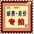 Laptop keyboard accessories batch * Send customer mixed batch Single batch Postage freight difference Special link