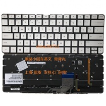 HP HP Spectre 13-3000 13T-3000 13-3000EA Ultrabook Backlit Keyboard