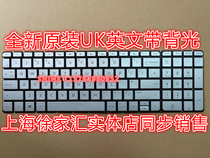 New HP tpn-q173 TPN-Q173 TPN-Q172 15-q201tx with backlit keyboard