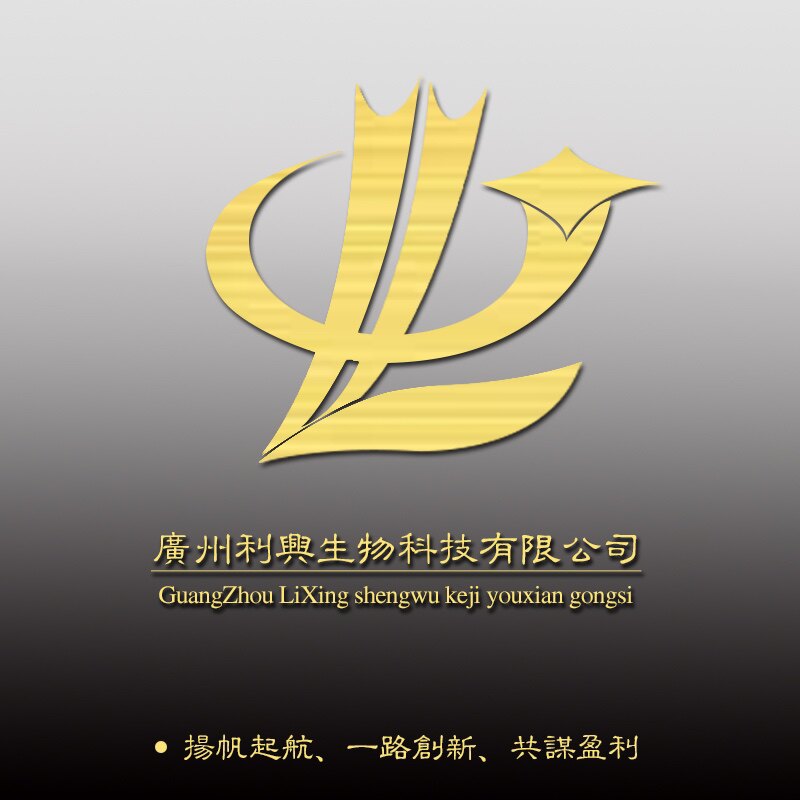 雅思兰高端美容的LOGO
