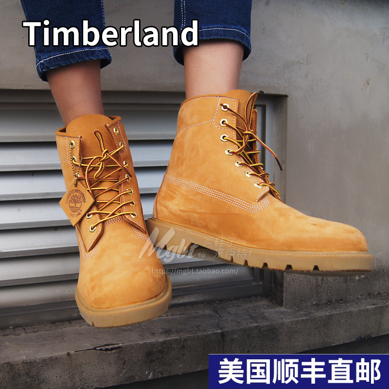 timberland 10066