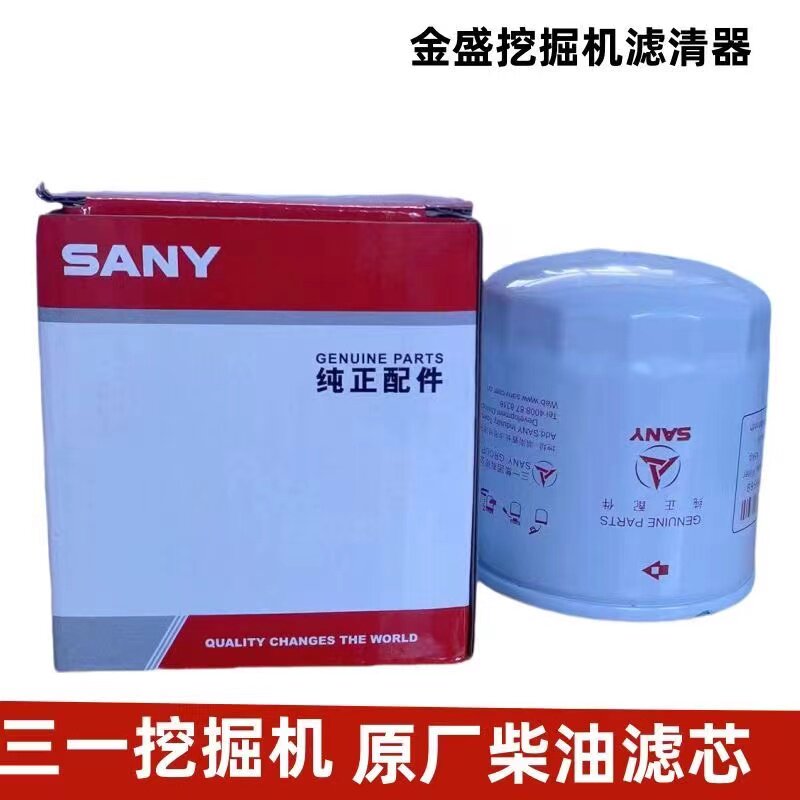 Excavator Sany 55/6C/65/75-8-9/75C-Pro Machine Filter Diesel Filter Air Filter Air Filter Oil
