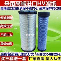 Adapted air filter element Shandong Lingong 60 65 60E 65F Lingong 55 660 665E F excavator air filter