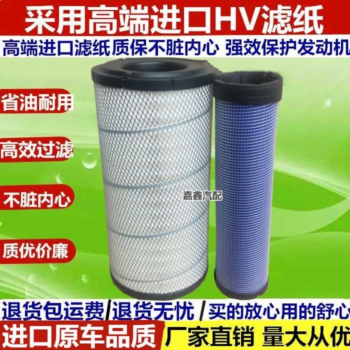 Suitable for air filter element Carter 311D 312D B C 315C 313C air filter element excavator filter