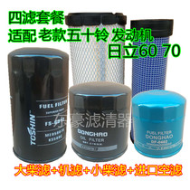 Adapting excavator Hitachi ZX60 70 air filter oil filter element air filter diesel size diesel diesel filter filter