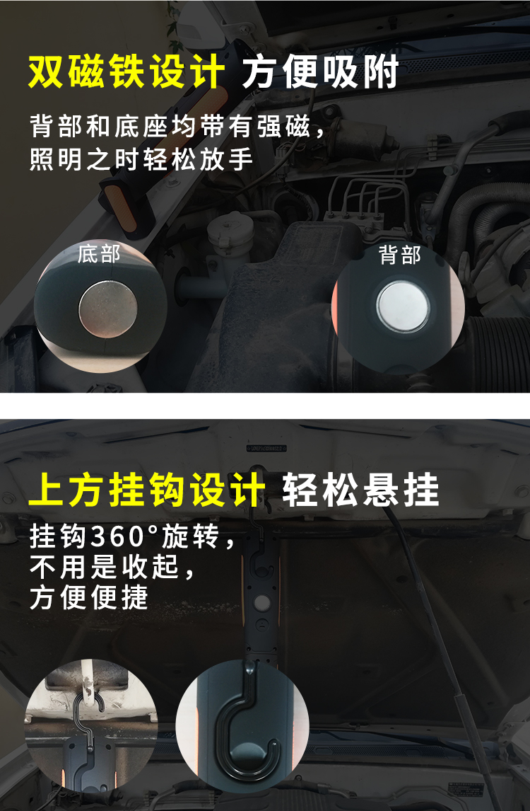 USB sạc xe sửa chữa led công việc ánh sáng xe nam châm 360 quay khẩn cấp ánh sáng ngoài trời lõi ngô đại tu đèn pin cầm tay siêu sáng