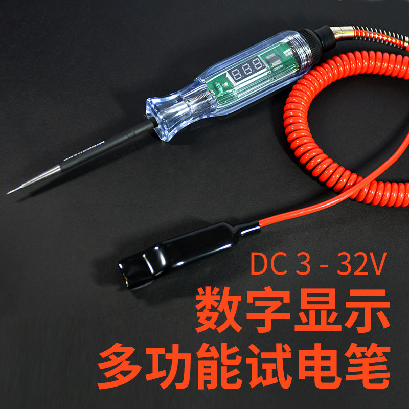 Digital Display Intelligent Sensing Pilot Electric Pen Automotive Electrician Private Line Road Inspection and Testing 6V12V24V 3V-32V