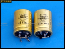 French SIC gold 250V 220 UF bile fever cathode filter electrolytic capacitor