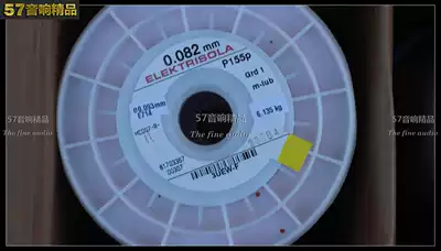 IMPORTED ENAMELED WIRE GERMANY ELEKTRISOLA IMPORTED ENAMELED wire DIAMETER 0 082MM