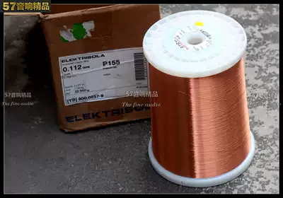 Imported enameled wire German ELEKTRISOLA imported enameled wire diameter 0 112MM