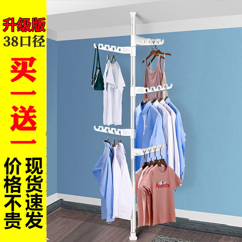 Top Day Standout Clothes Rack Landing Indoor Balcony Rack Plus Coarse Thickened Hanger Free of perforated theorizer telescopic