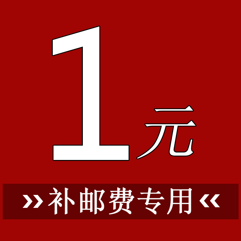 The cost of the freight remake the 899500-FAB1