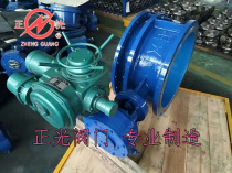 Supply D943H-16P Electric Flange Butterfly Valve Electric Butterfly Valve with 485 Communication Positive Light Valve Professional Manufacturing