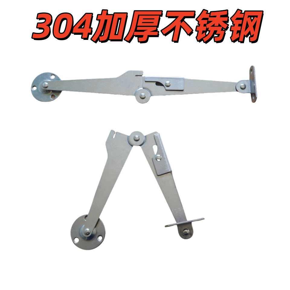 五金撑杆