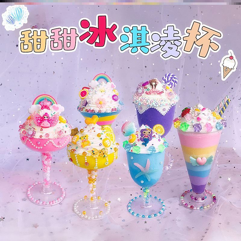 Handmade Ice Cream Diy Material Bag Creative Children Handmade Food Play Kit Girl Gifts Parent-child Activities