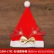 C19-SDM-27红-丝绒鹿角帽